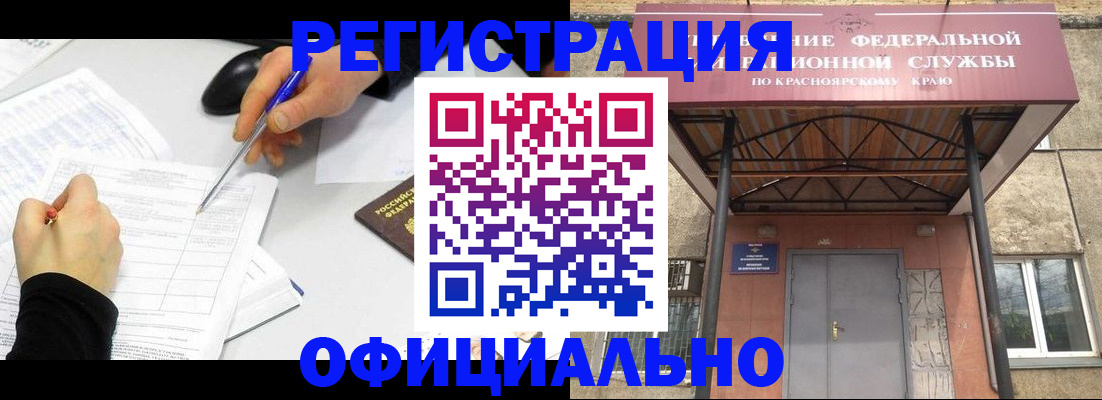 форма 3 в Бронницах