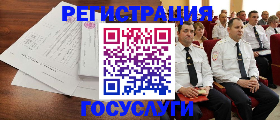 прописка законно в Бронницах