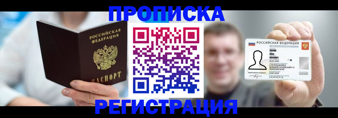 регистрация для школы в Бронницах