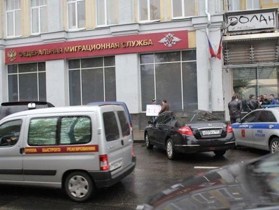 прописка в Бронницах
